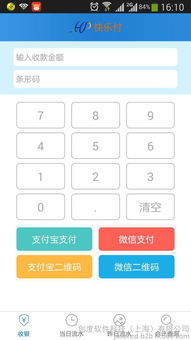 上海創(chuàng)度公司誠(chéng)邀全國(guó)代理，攜手共創(chuàng)O2O軟件未來(lái)
